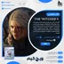 اکانت قانونی The Witcher 4 برای PS5